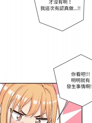 越線的二十歲 越界的二十岁 Crossing the Line 1-50話 完_08_029