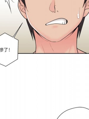 越線的二十歲 越界的二十岁 Crossing the Line 1-50話 完_08_031