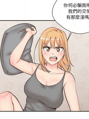 越線的二十歲 越界的二十岁 Crossing the Line 1-50話 完_08_032