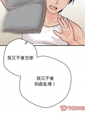 越線的二十歲 越界的二十岁 Crossing the Line 1-50話 完_08_034