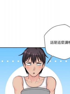 越線的二十歲 越界的二十岁 Crossing the Line 1-50話 完_08_035