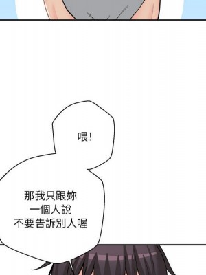 越線的二十歲 越界的二十岁 Crossing the Line 1-50話 完_08_036