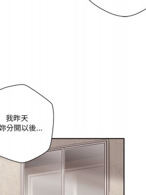 越線的二十歲 越界的二十岁 Crossing the Line 1-50話 完_08_038