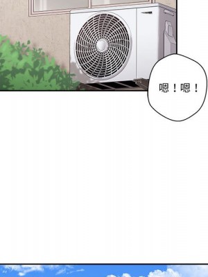 越線的二十歲 越界的二十岁 Crossing the Line 1-50話 完_08_039