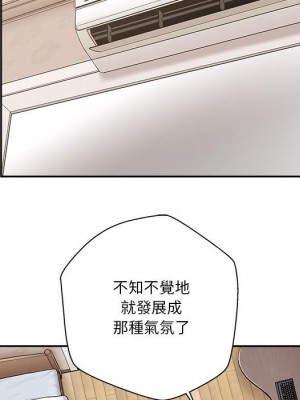 越線的二十歲 越界的二十岁 Crossing the Line 1-50話 完_08_042