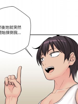 越線的二十歲 越界的二十岁 Crossing the Line 1-50話 完_08_045