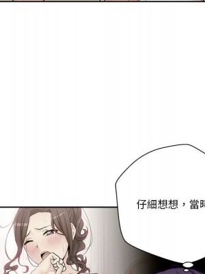 越線的二十歲 越界的二十岁 Crossing the Line 1-50話 完_08_046