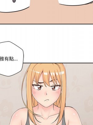 越線的二十歲 越界的二十岁 Crossing the Line 1-50話 完_08_049