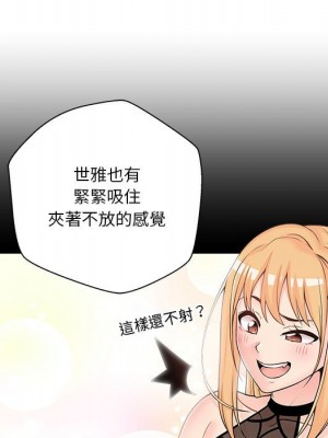 越線的二十歲 越界的二十岁 Crossing the Line 1-50話 完_08_051