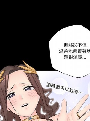 越線的二十歲 越界的二十岁 Crossing the Line 1-50話 完_08_053