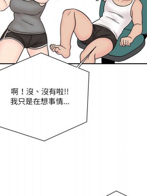 越線的二十歲 越界的二十岁 Crossing the Line 1-50話 完_08_057