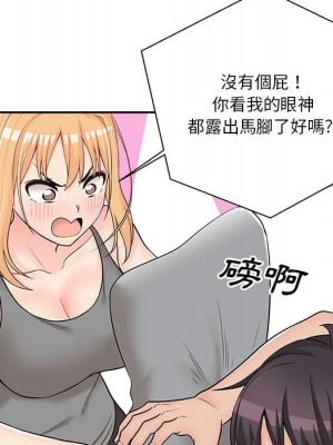越線的二十歲 越界的二十岁 Crossing the Line 1-50話 完_08_058