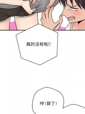 越線的二十歲 越界的二十岁 Crossing the Line 1-50話 完_08_059