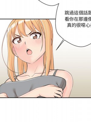 越線的二十歲 越界的二十岁 Crossing the Line 1-50話 完_08_060