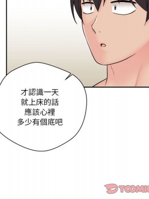 越線的二十歲 越界的二十岁 Crossing the Line 1-50話 完_08_066