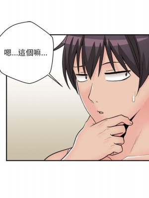 越線的二十歲 越界的二十岁 Crossing the Line 1-50話 完_08_067