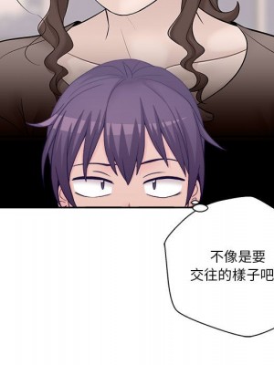 越線的二十歲 越界的二十岁 Crossing the Line 1-50話 完_08_069