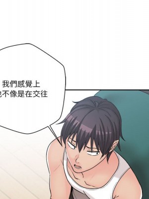 越線的二十歲 越界的二十岁 Crossing the Line 1-50話 完_08_070
