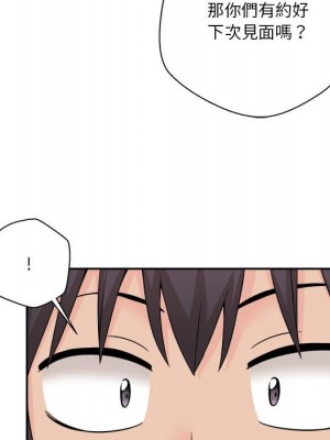 越線的二十歲 越界的二十岁 Crossing the Line 1-50話 完_08_072