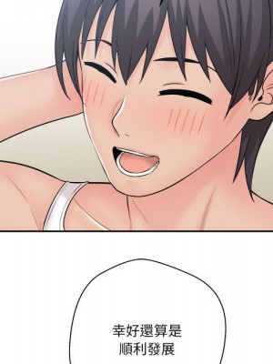 越線的二十歲 越界的二十岁 Crossing the Line 1-50話 完_08_074