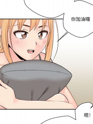 越線的二十歲 越界的二十岁 Crossing the Line 1-50話 完_08_075