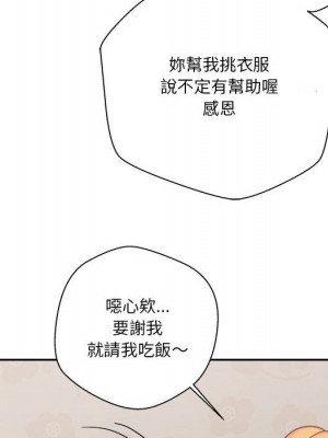 越線的二十歲 越界的二十岁 Crossing the Line 1-50話 完_08_076