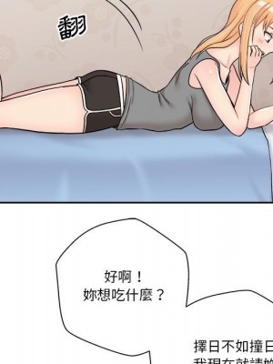 越線的二十歲 越界的二十岁 Crossing the Line 1-50話 完_08_077