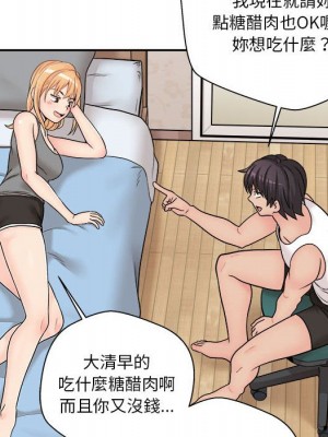 越線的二十歲 越界的二十岁 Crossing the Line 1-50話 完_08_078