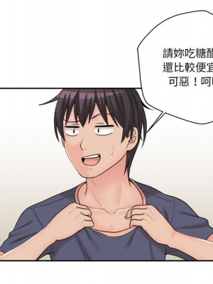 越線的二十歲 越界的二十岁 Crossing the Line 1-50話 完_08_081