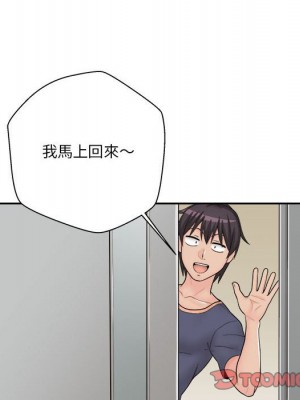 越線的二十歲 越界的二十岁 Crossing the Line 1-50話 完_08_082