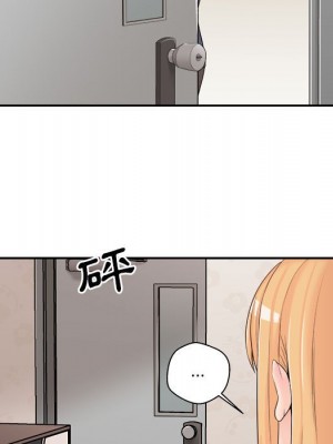 越線的二十歲 越界的二十岁 Crossing the Line 1-50話 完_08_083