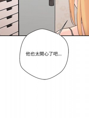 越線的二十歲 越界的二十岁 Crossing the Line 1-50話 完_08_084