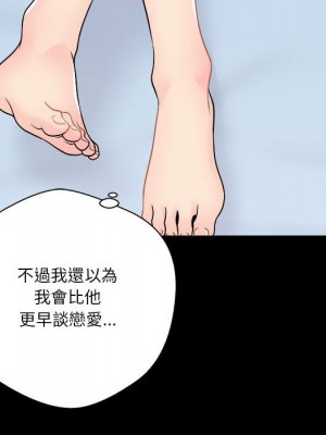 越線的二十歲 越界的二十岁 Crossing the Line 1-50話 完_08_088