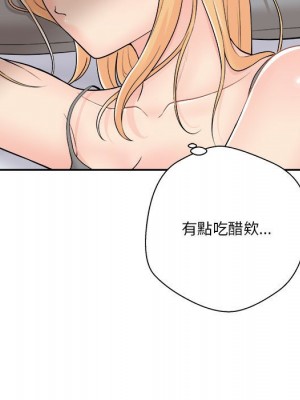 越線的二十歲 越界的二十岁 Crossing the Line 1-50話 完_08_091