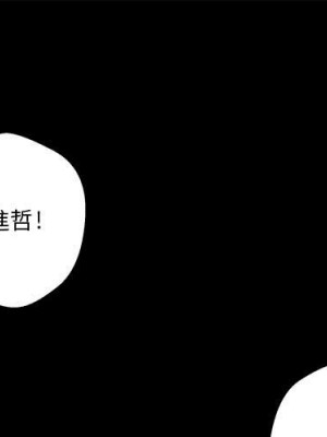 越線的二十歲 越界的二十岁 Crossing the Line 1-50話 完_09_001