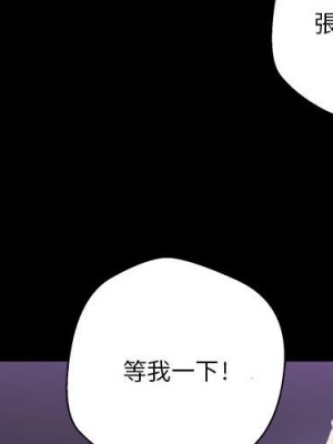 越線的二十歲 越界的二十岁 Crossing the Line 1-50話 完_09_002