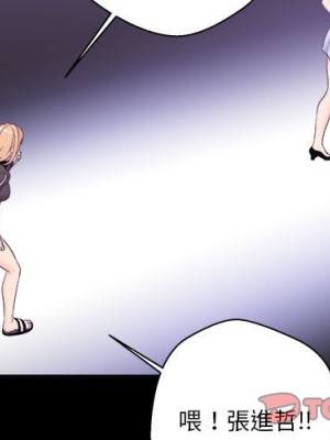 越線的二十歲 越界的二十岁 Crossing the Line 1-50話 完_09_003