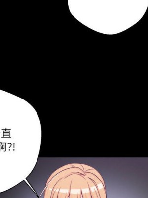 越線的二十歲 越界的二十岁 Crossing the Line 1-50話 完_09_004
