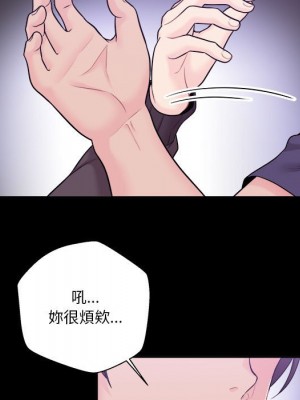 越線的二十歲 越界的二十岁 Crossing the Line 1-50話 完_09_007