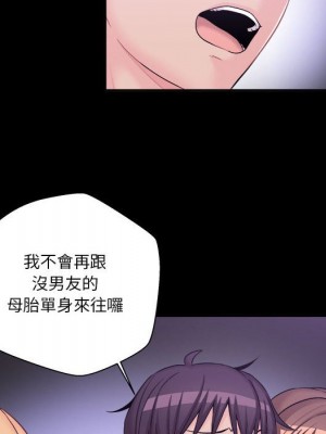越線的二十歲 越界的二十岁 Crossing the Line 1-50話 完_09_008