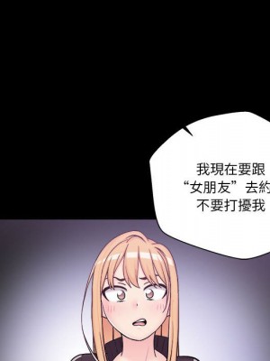 越線的二十歲 越界的二十岁 Crossing the Line 1-50話 完_09_010