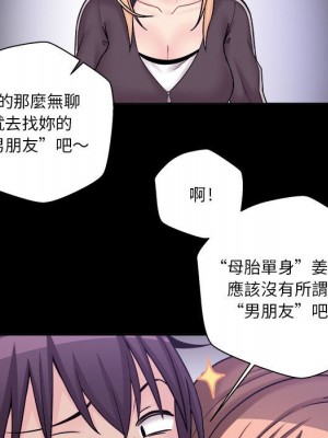 越線的二十歲 越界的二十岁 Crossing the Line 1-50話 完_09_011
