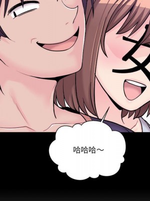 越線的二十歲 越界的二十岁 Crossing the Line 1-50話 完_09_012