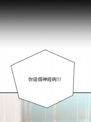 越線的二十歲 越界的二十岁 Crossing the Line 1-50話 完_09_013