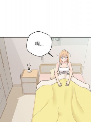 越線的二十歲 越界的二十岁 Crossing the Line 1-50話 完_09_016