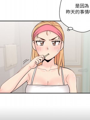 越線的二十歲 越界的二十岁 Crossing the Line 1-50話 完_09_022