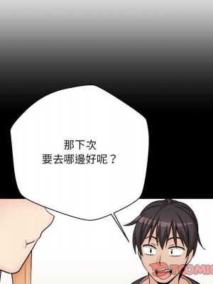越線的二十歲 越界的二十岁 Crossing the Line 1-50話 完_09_023