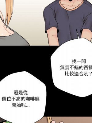 越線的二十歲 越界的二十岁 Crossing the Line 1-50話 完_09_024