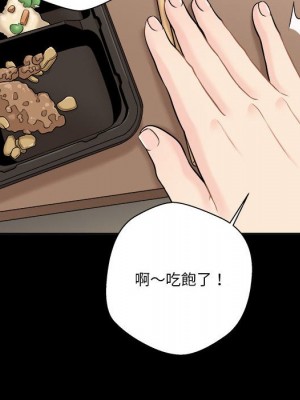 越線的二十歲 越界的二十岁 Crossing the Line 1-50話 完_09_025