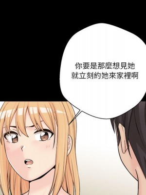 越線的二十歲 越界的二十岁 Crossing the Line 1-50話 完_09_026
